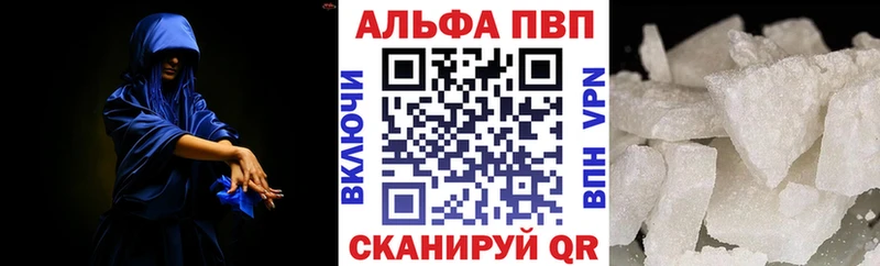 где продают Богучар Alpha-PVP крисы CK