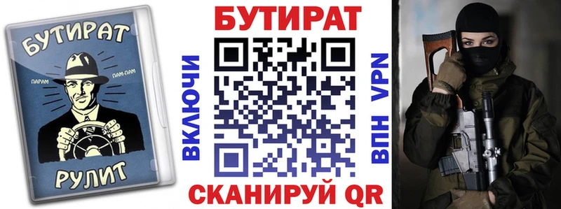 Бутират оксибутират  Богучар 