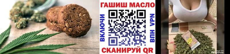 Cannafood конопля  Богучар 