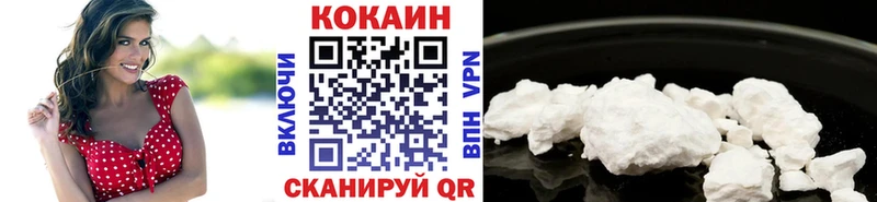 KRAKEN сайт  цена   Богучар  Кокаин VHQ 