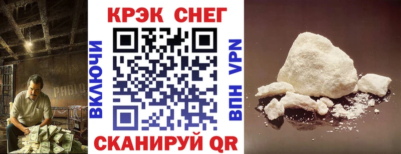 КОКАИН Колумбийский Богучар