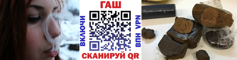 ОМГ ОМГ зеркало  Богучар  Гашиш hashish  купить  сайты 