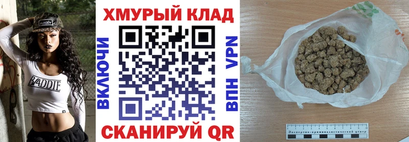 Героин VHQ  что такое наркотик  Богучар 