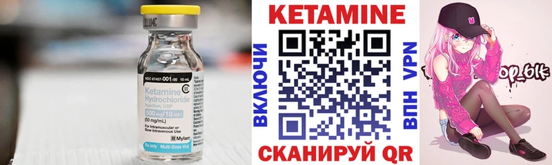 Кетамин ketamine наркошоп Богучар