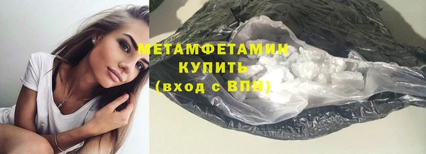 мефедрон мука Баксан