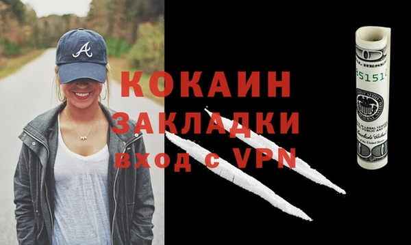 таблы Балахна