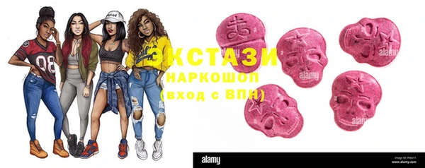 каннабис Бежецк