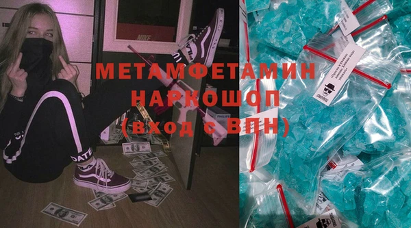 мефедрон мука Баксан
