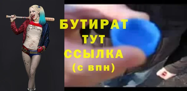 таблы Балахна