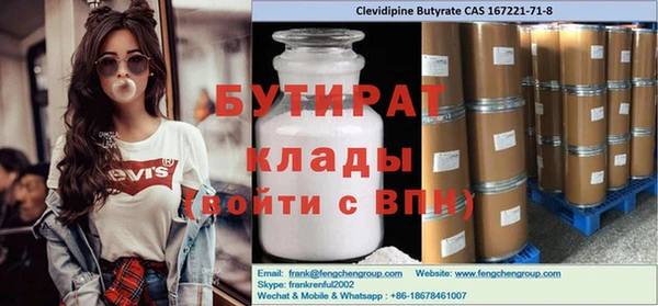 ПСИЛОЦИБИНОВЫЕ ГРИБЫ Белоозёрский