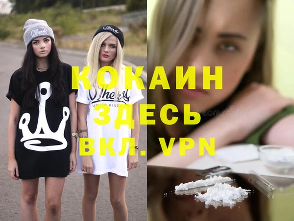 таблы Балахна