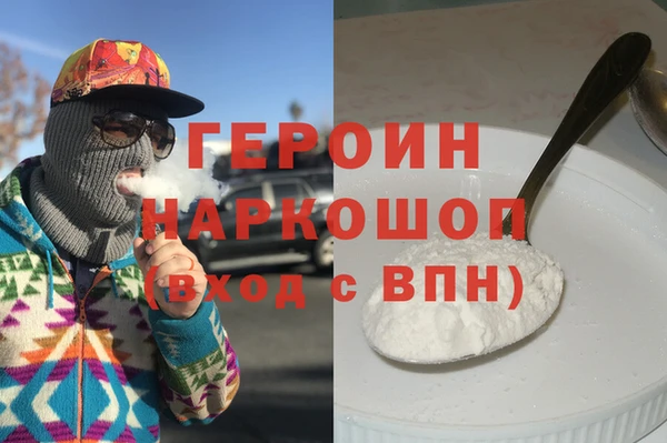 таблы Балахна