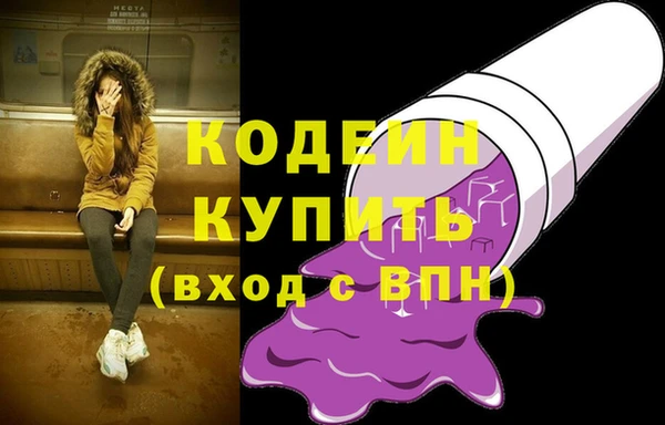 ПСИЛОЦИБИНОВЫЕ ГРИБЫ Белоозёрский