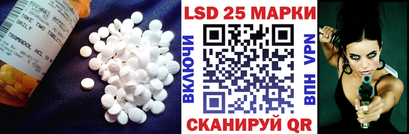 Лсд 25 экстази ecstasy Богучар
