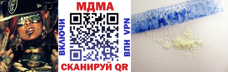 даркнет сайт  Богучар  МДМА Molly 